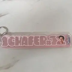 シーホース三河 ネームロゴアクリルキーホルダー シェーファーアヴィ幸樹選手