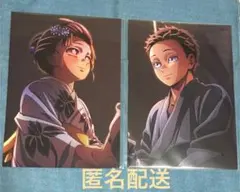 鬼滅の刃 無限城編　第一章　猗窩座再来　映画特典第７・8弾　狛治 恋雪　セット