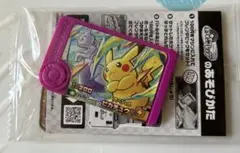 【匿名発送】ポケモンフレンダ ピカチュウ