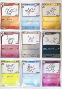 【極美品】ブラッキー Umbreon 月亮伊布 ★ポケモンカード 旧裏 極美品】ブラッキー Umbreon 月亮伊布 ☆ポケモンカード 旧裏 - メルカリ
