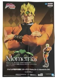 2025年最新】販促ポスターの人気アイテム - メルカリ