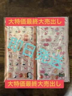 キティぷくぷく3D空洞シール 2シートセット