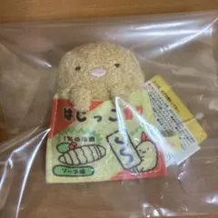 すみっコぐらし　とんかつ　 ぬいぐるみ