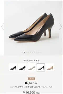 値下げ DIANA ネイビー ネイビー パンプス 23.5cm