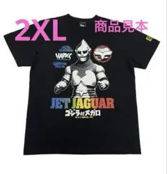 ジェットジャガー （電子ブラック） ゴジラ Tシャツ XXL コアチョコ