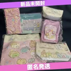 すみっコぐらし　ショルダーバッグ他　６点セット　まとめ売り