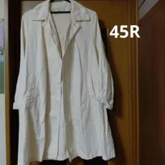 45R トレンチコート アイボリー コットン100 薄手 サイズ2