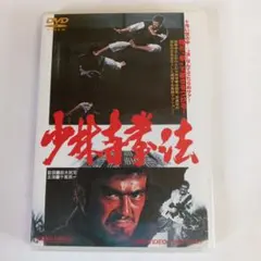 ●【中古】 アーバン・ハーベスト 2 [レンタル落ち] [DVD] アーバン・ハーベスト2《レンタル落ちDVD・廃盤》 - メルカリ
