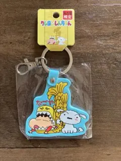 名古屋限定　クレヨンしんちゃんキーホルダー　しゃちほこ　レザーキーホルダー
