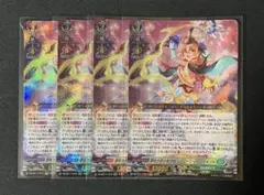 2026年最新】ヴァンガード リアノーンの人気アイテム - メルカリ