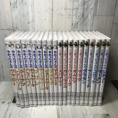 2026年最新】わかったさん全巻の人気アイテム - メルカリ