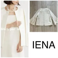 VERMAIL pari ienaダブルクロスストレッチフレアスリーブジャケットのサムネイル