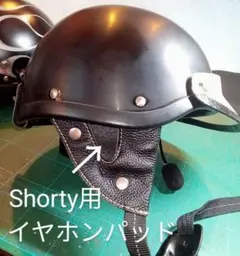 ショーティー ヘルメット XL ビートル レトロ 半ヘル 艶ありブラック 