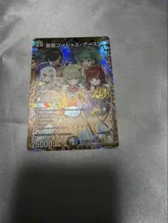 星龍ゴージャスアース シークレット 金 ますますつよいパック - メルカリ