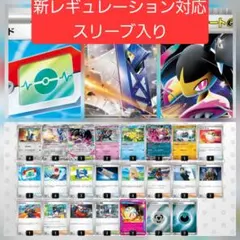 【大特価】ブリジュラスex　デッキ　構築済みデッキ