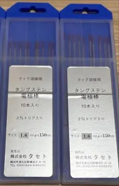 クレオス　ラインチゼルと替刃11本のセット クレオス ラインチゼルと替刃11本のセット - メルカリ