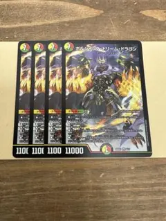 2025年最新】ボルシャックドラゴン スリーブの人気アイテム - メルカリ