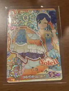 アイカツカード 霧矢あおい サンライズスターフェイスカート