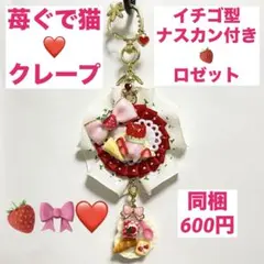 リュオン様 リクエスト 6点 まとめ商品