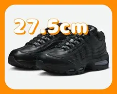 Nike Air Max 95 Leather Big Bubble QS