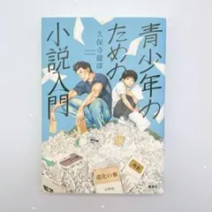 一巻以外全部初版 Otaku Hairdresser] A thorough explanation of manga 