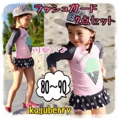 ラスト１点❣️ ラッシュガード　水玉　ドット柄　水着　アイス柄　80〜90