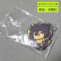 ジョジョの奇妙な冒険「カーズ」ラバーマスコットコレクション 01