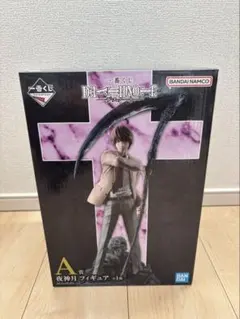 デスノート DEATH NOTE 夜神月 フィギュア 一番くじ A賞 +おまけ