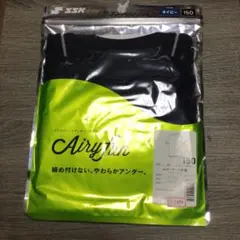 SSK Airyfun アンダーシャツ 150 ネイビー　Jr.ローネック半袖