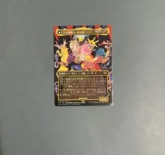 MTG 人造魔導士、ケフカ 天野絵Foil(日本語版) 拡張foil MTG 人造魔導士、ケフカ 日本語 foil 天野 イラスト - メルカリ