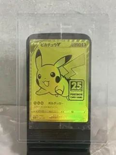 【新品未開封】ピカチュウ V 25周年記念プロモ ゴールデンピカチュウのサムネイル