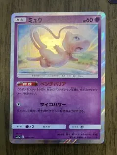 ミュウ 342/SM-P プロモカード MEW PROMO 2019 - メルカリ
