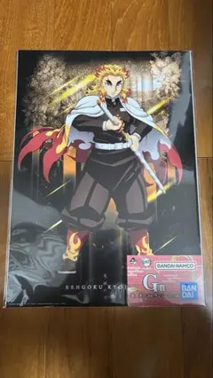 【1時まで値下げ】鬼滅の刃 一番くじ G賞 煉獄杏寿郎　ポスターコレクション