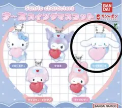 サンリオキャラクター マスコット シナモン