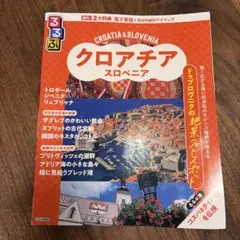 Item thumbnail for item f32ffeeb-979c-4e85-9b62-eefceb4a0f7a