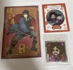 銀魂　坂本龍馬　グッズセット