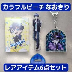 【美品】カラフルピーチなおきりグッズ6点セット ミニアクスタ スクエア缶バッジ他