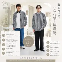 ストライプ 長袖 着痩せ 2XL シャツ オーバーサイズ 体型カバー 高見え