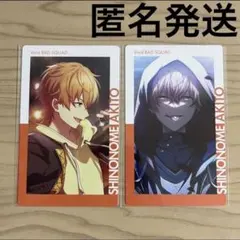 プロセカ　ePick card vol.13A　東雲彰人×2