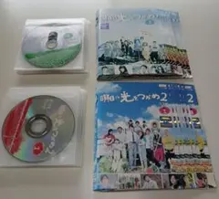 2026年最新】明日の光をつかめの人気アイテム - メルカリ