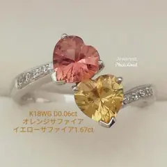 K18WG♥️オレンジ&イエローサファイア1.67ct✨ダイヤ0.06ctリング