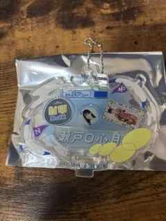 乃木坂46 瀬戸口心月 真夏の全国ツアー2026 A賞　アクリルキーホルダー