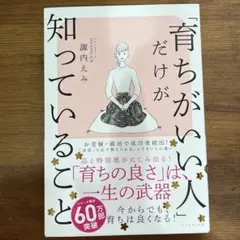 Item thumbnail for item 96bfcd25-49db-4d85-8c00-27a1a64f57b8