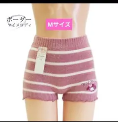 サンリオ　マイメロディ　腹巻きパンツ　Mサイズのサムネイル