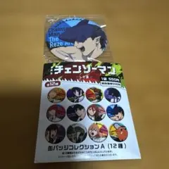 チェンソーマン　レゼ編　缶バッジコレクション