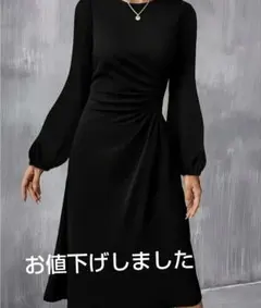 大きいサイズ　ブラック 長袖 ワンピース ひざ丈