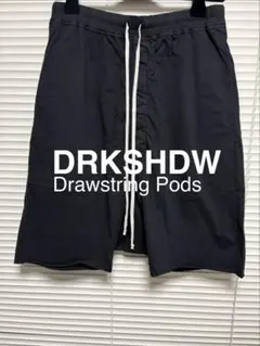 新品《 Rick Owens DRKSHDW 》DRAWSTRING PODSのサムネイル