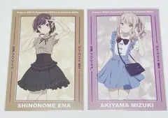 プロセカ アニメイト特典 瑞希 絵名