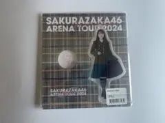 Item thumbnail for item f74b5b28-5760-46fe-a6eb-6fbd5a2390be