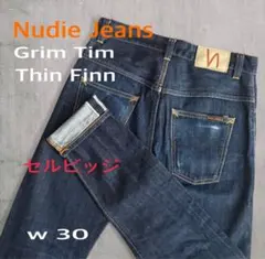 【極希少】ヌーディージーンズ THIN FINN セルビッジ 赤耳